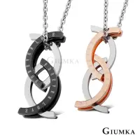 在飛比找momo購物網優惠-【GIUMKA】快速倉．情侶項鍊．戒指項鍊兩用．黑/藍/玫(