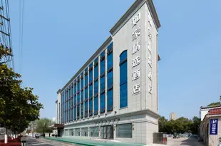 如家精選酒店(蚌埠市政府高鐵站店)(原財經大學店)Home Inn Plus (Anhui University of Finance and Economics)
