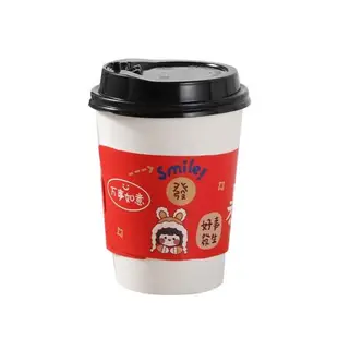 紅色發財杯套奶茶豆漿專用紙杯一次性加厚自制咖啡外賣熱飲打包杯