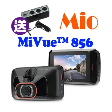 Mio MiVue 856D區間測速2.8K+WiFi雙鏡頭行車記錄器