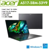 在飛比找誠品線上優惠-acer 宏碁 Aspire 5 A517-58M-53V9