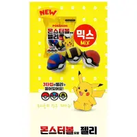 在飛比找蝦皮購物優惠-✔️現貨｜小雀斑商行｜韓國 Pokémon寶可夢皮卡丘精靈球