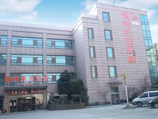 格林東方揚州萬達廣場酒店GreenTree Eastern Yangzhou Wanda Plaza Hotel