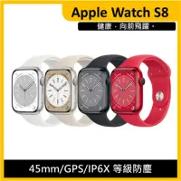 在飛比找momo購物網優惠-【Apple】Apple Watch S8 GPS 45mm