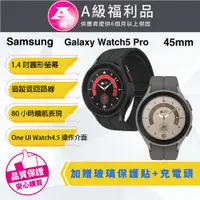 在飛比找PChome24h購物優惠-【福利品】Samsung Galaxy Watch5 Pro