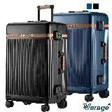 在飛比找遠傳friDay購物優惠-【Verage】29吋英式復古系列行李箱(2色可選)