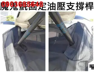 汽車尾門蚊帳 車尾蚊帳 汽車防蚊紗窗 防蚊網 車用紗窗 車泊蚊帳 車宿蚊帳 汽車紗窗