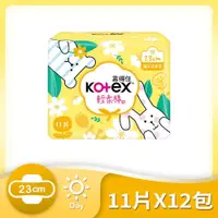 在飛比找鮮拾優惠-【Kotex 靠得住】梔子花香氛衛生棉(日薄23cm)11片