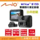 送記憶卡 Mio MiVue 815D + A60 行車記錄器 公司貨 WIFI GPS 區間測速 雙鏡頭