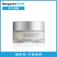 在飛比找PChome24h購物優惠-Neogence霓淨思 全能緊緻奇蹟霜30ml