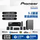 【Pioneer 先鋒】5.1聲道家庭劇院組HTP-076