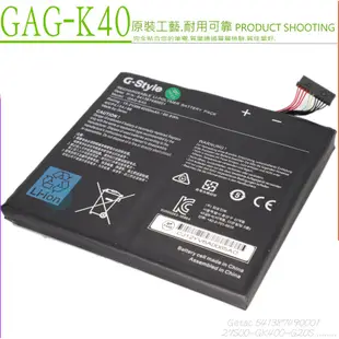 GIGABYTE GAG-K40 電池 技嘉 G-STYLE P57 2016年 Getac GAG-K40 27S00-GK400-G20S 541387490001 4ICP4/54/88