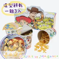 在飛比找蝦皮購物優惠-迪士尼 東京 玩具總動員 火腿豬 火腿博士 餅乾 零食 三眼