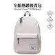 Herschel Classic™ XL 後背包 16吋筆電 拉鍊 大容量 經典簡約 學生書包 典雅白 30L