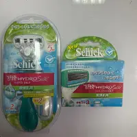 在飛比找蝦皮購物優惠-Schick 舒適舒綺仕女除毛刀(敏感肌)刀片 舒綺仕女除毛