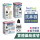 NeilMed耐有美 塞那靈 Sinus Rinse洗鼻器 成人 兒童洗鼻器 洗鼻鹽組合 台灣公司貨 禾坊藥局親子館