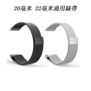 米蘭經典手錶錶帶快拆適用於華爲三星Gear S2 Classic S3 通用20毫米22毫 現貨