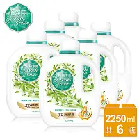 在飛比找Yahoo奇摩購物中心優惠-植淨美 草本濃縮洗衣精2250ml x6瓶-馬鞭草香氛/箱