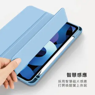 iPad Pro / iPad Air 3 (10.5吋) 磁吸分離矽膠保護套 皮板皮套 平板套 保護殼 防摔殼 附筆槽