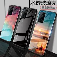 在飛比找ETMall東森購物網優惠-OPPO K9手機殼oppoK9x保護套K9s玻璃K9Pro