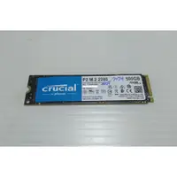 在飛比找蝦皮購物優惠-保內美光 500G CRUCIAL CT500P2SSD8 