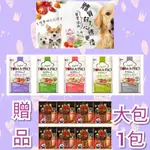 🐶大特價~再送燒肉工房(贈品內詳公告)優格犬系列7公斤(幼犬,成犬,老犬)保存日2023年以上