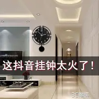 在飛比找Yahoo!奇摩拍賣優惠-【現貨精選】YY時尚家居北歐鐘表掛鐘客廳現代簡約大氣個性創意