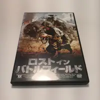 在飛比找蝦皮購物優惠-DVD - 失去戰場 Lost in Battlefield