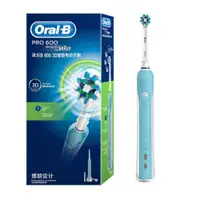 在飛比找ETMall東森購物網優惠-OralB/歐樂B3D德國進口電動牙刷感應式充電防水牙刷1支
