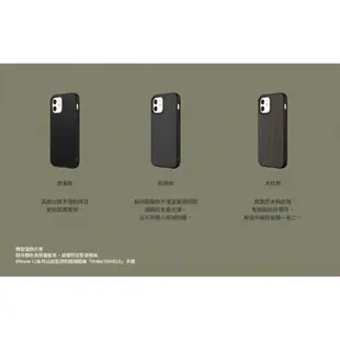 犀牛盾 SolidSuit MagSafe 防摔殼 背蓋 保護殼 手機殼 iphone 14 plus pro max