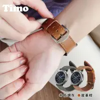 在飛比找momo購物網優惠-【Timo】SAMSUNG三星 Galaxy Watch 4