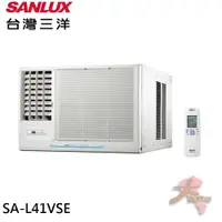 在飛比找蝦皮購物優惠-《限區配送》SANLUX 台灣三洋6-8坪一級變頻冷專窗型冷