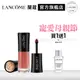 LANCOME 蘭蔻 絕對完美柔霧唇露 6ml 單入組 唇膏 任選1款 口紅｜官方旗艦店