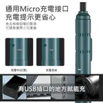 現貨 USB充電式電動螺絲刀12件組 LS3602 藍色 筆式電動螺絲起子 充電式電動起子 螺絲起子 工具套裝