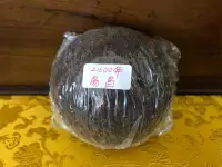 在飛比找Yahoo!奇摩拍賣優惠-2000易昌號沱茶100克