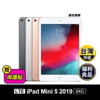 在飛比找生活市集優惠-Apple iPad Mini 5 2019版 7.9吋 6