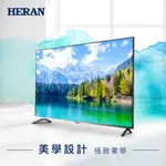 易力購【 HERAN 禾聯碩原廠正品全新】 液晶顯示器 電視 HD-65WSF34《65吋》全省運送