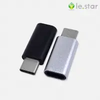 在飛比找Yahoo奇摩購物中心優惠-lestar Apple Lightning 8Pin 母 