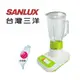 【SANLUX台灣三洋】 SANLUX台灣三洋1500cc玻璃杯果汁機 SM-15TG