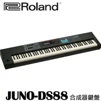 在飛比找樂天市場購物網優惠-【非凡樂器】ROLAND JUNO-DS88 舞台型數位合成