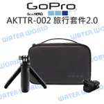 GOPRO【AKTTR-002 旅行套件 2.0】磁吸旋轉夾 迷你延長桿 SHORTY 公司貨【中壢NOVA-水世界】