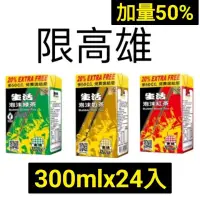 在飛比找蝦皮購物優惠-免運費）生活泡沫300mlx24入 生活泡沫紅茶 生活泡沫綠