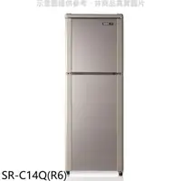 在飛比找PChome24h購物優惠-聲寶【SR-C14Q(R6)】140公升雙門冰箱紫燦銀