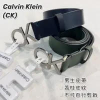 在飛比找蝦皮購物優惠-「現貨」Calvin Klein CK 男生皮帶【加州歐美服