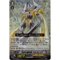 在飛比找蝦皮購物優惠-圓桌解放者,阿爾弗雷德sp BT10/S03 Cardfig