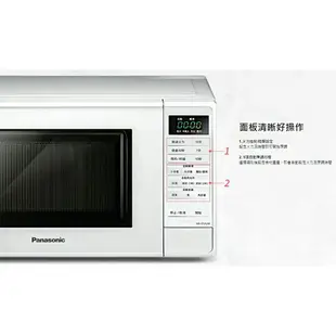 Panasonic國際牌【NN-ST25JW】20公升 微電腦微波爐 原廠一年保固 20L微波爐 尾牙抽獎