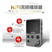 在飛比找蝦皮購物優惠-【優選好物】mp3播放器隨身聽有屏HIFI音樂學生高音質運動