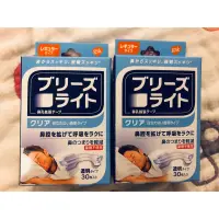 在飛比找蝦皮購物優惠-現貨☝🏻日本代購🍓鼻腔擴張 防止鼾聲 30枚入