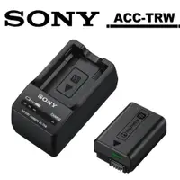 在飛比找蝦皮商城優惠-SONY ACC-TRW 原廠鋰電池座充組 原廠盒裝 含BC