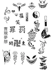 Semi-Permanent Tattoo,Snake Smiley Face Chinese Character Yin Yang,Snake Tattoos,Real Tattoo Look,Resilience,Lasts 1-2 Weeks,Water-Resistant,18 x 11 cm
